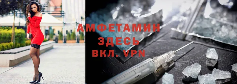 как найти закладки  Солигалич  Amphetamine VHQ 